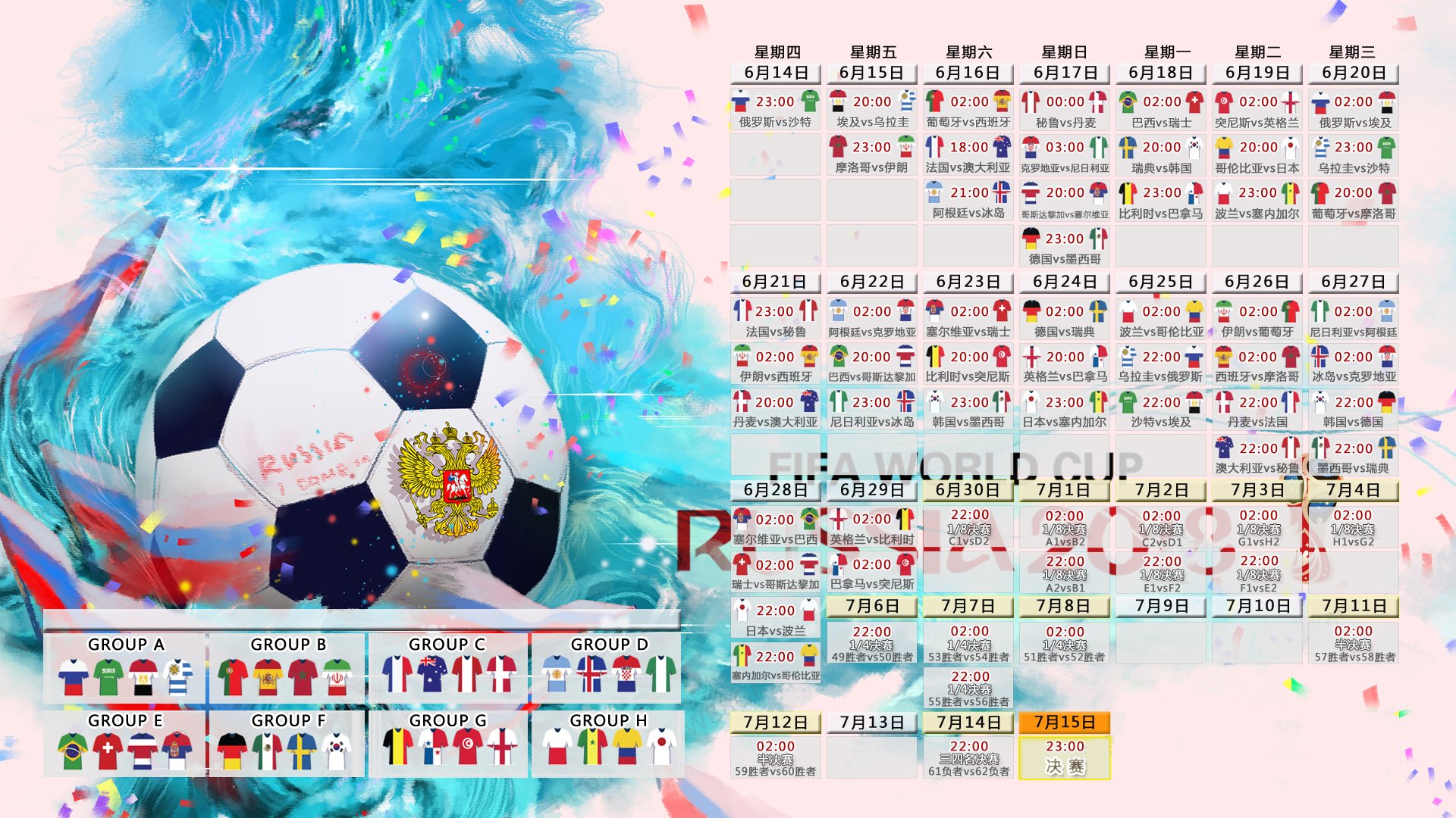 2026世界杯G组惊天冷门!越南3-0完胜罗马尼亚,梅西梅开二度率队提前出线?